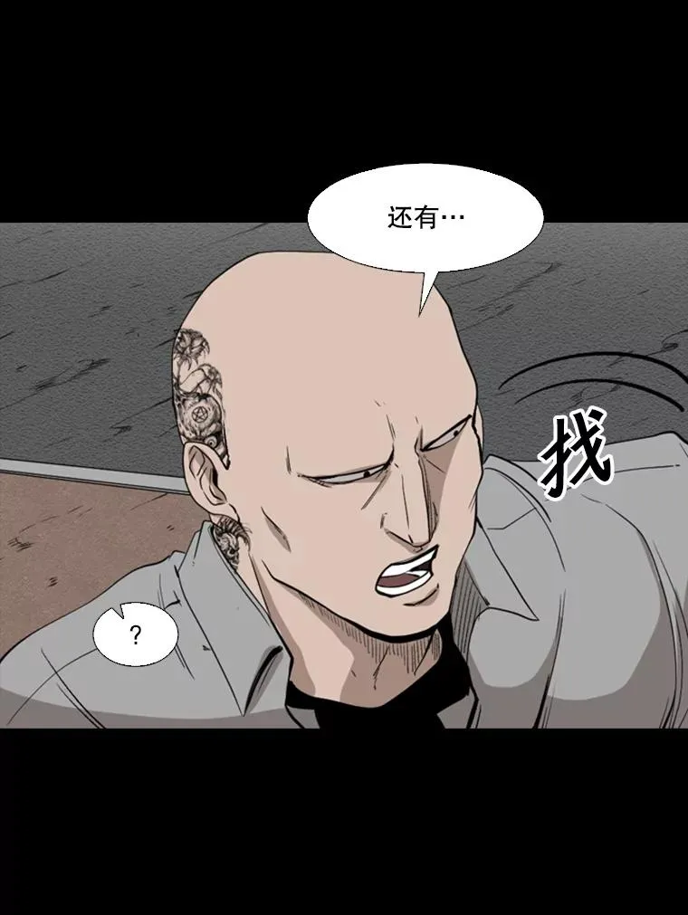 104.陷入危险63