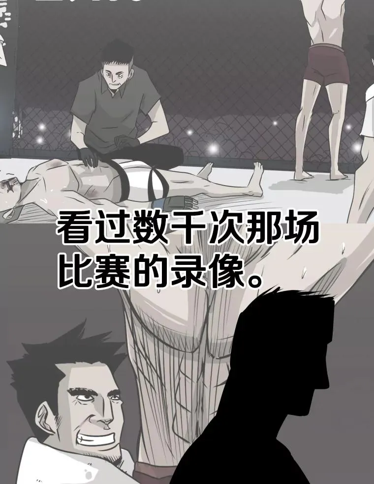 322.与华金较量49