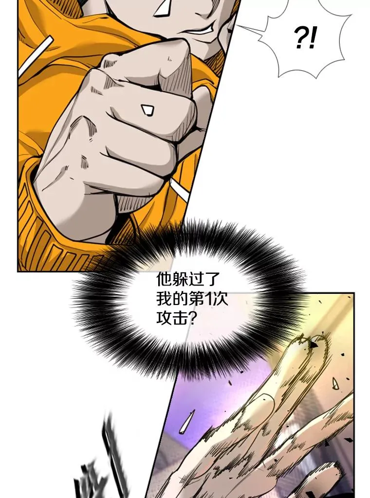 193.我了解柔术了62
