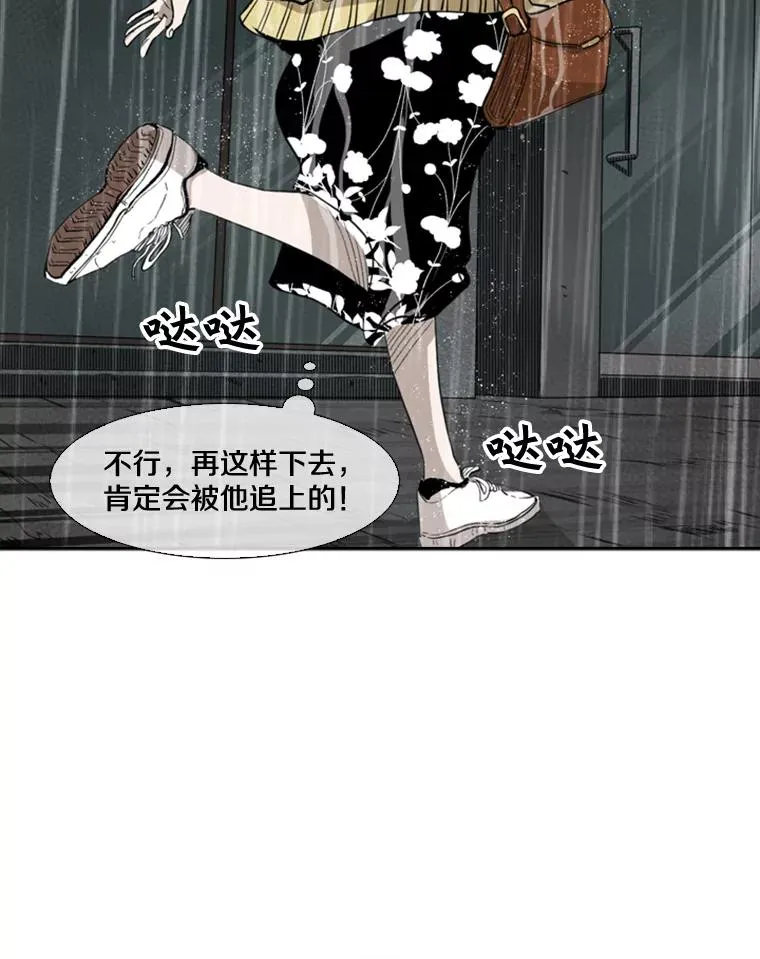 105.去救人19