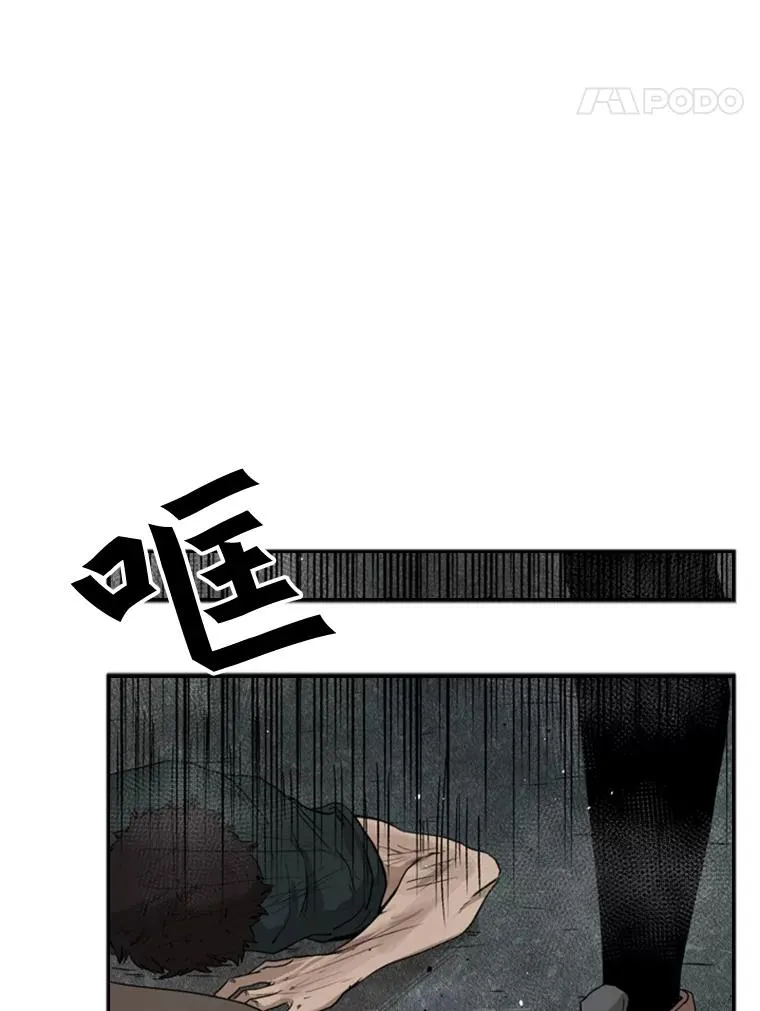 86.合体（2）91