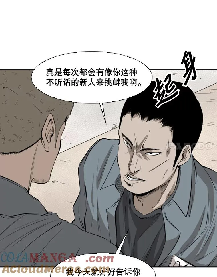 123.外传2.假如（2）40