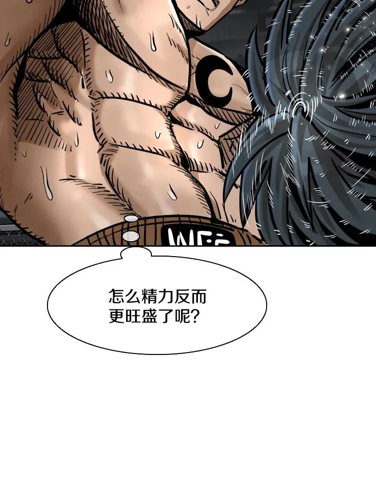 284.与维多之战（3）111