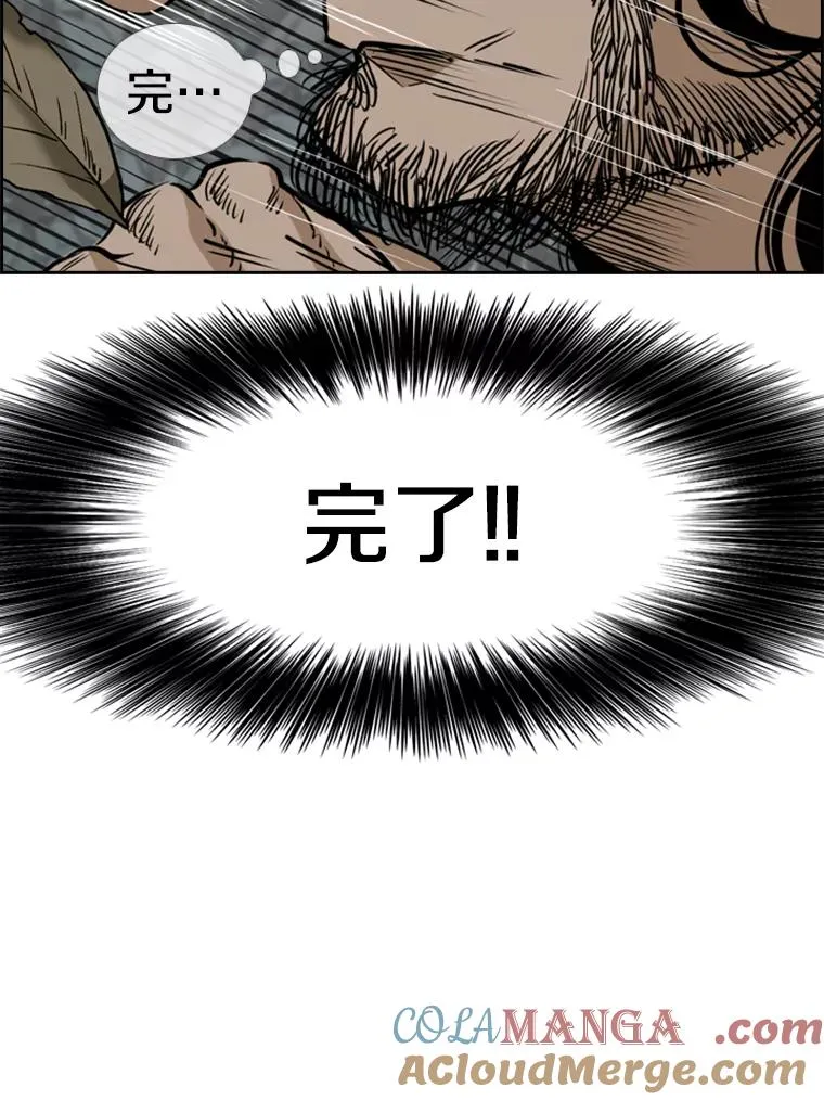 240.林中作战92