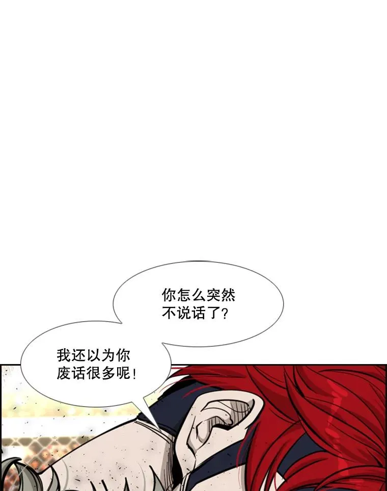 211.这只是前哨战102