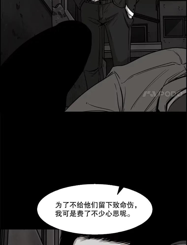 79.被暗算（2）41