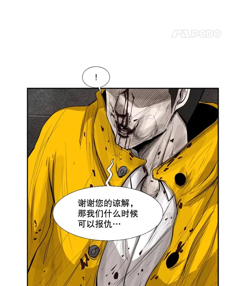89.新秀锦标赛30
