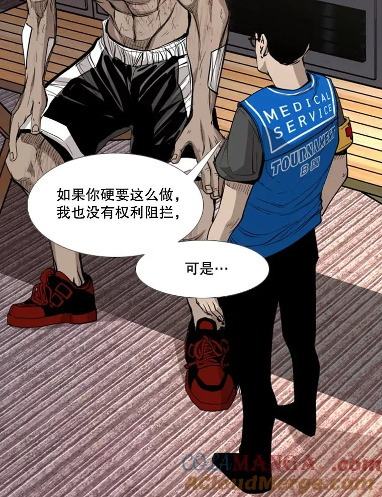 178.遗憾的结果76