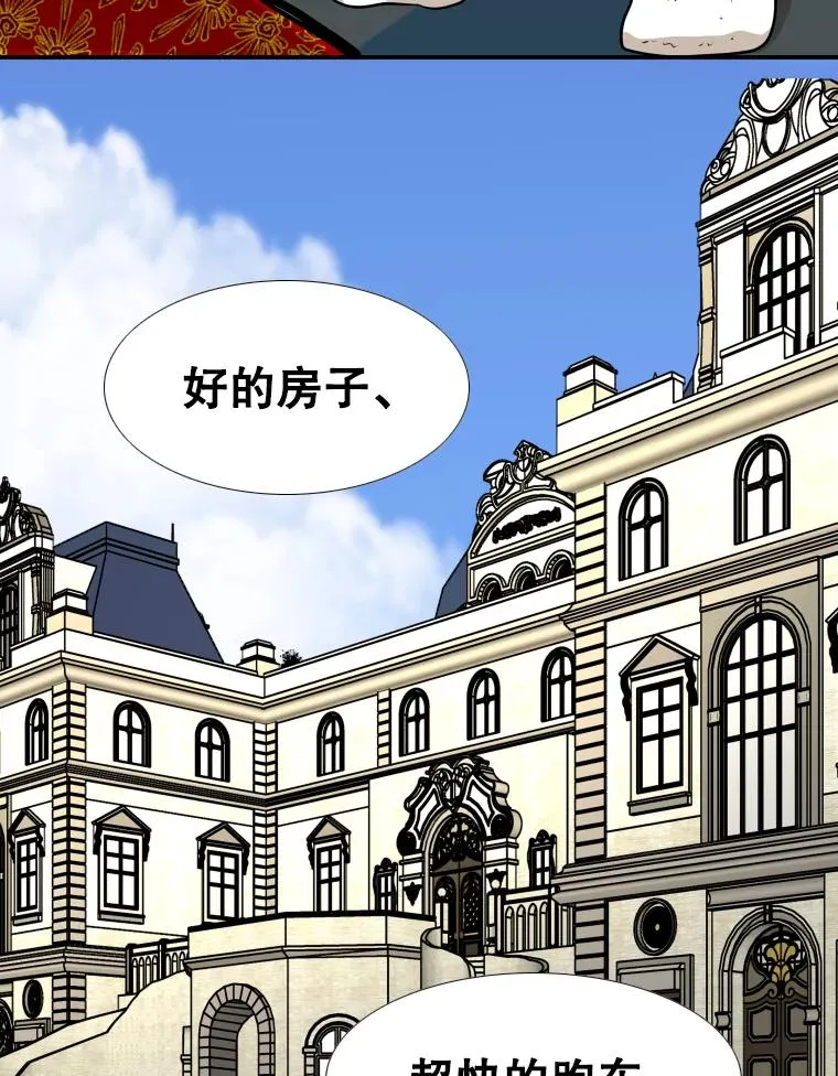 256.不满的判决66