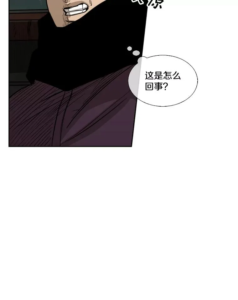 79.被暗算（2）98