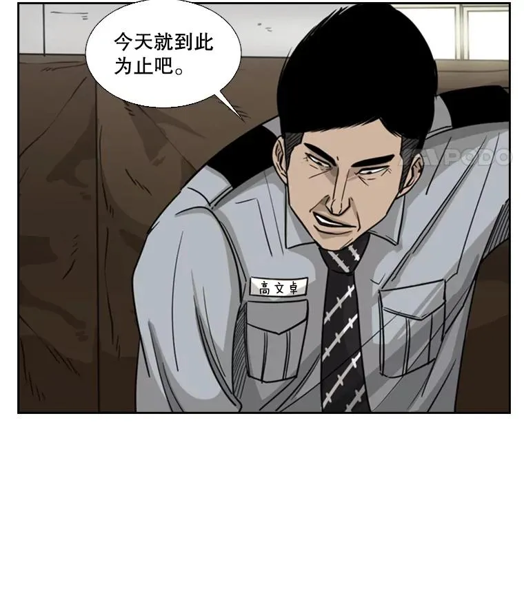 43.我变了吗？38