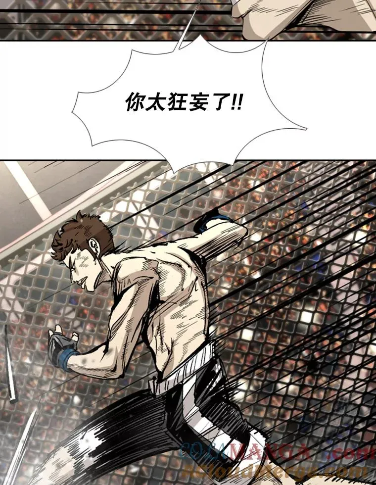 169.野兽苏醒88