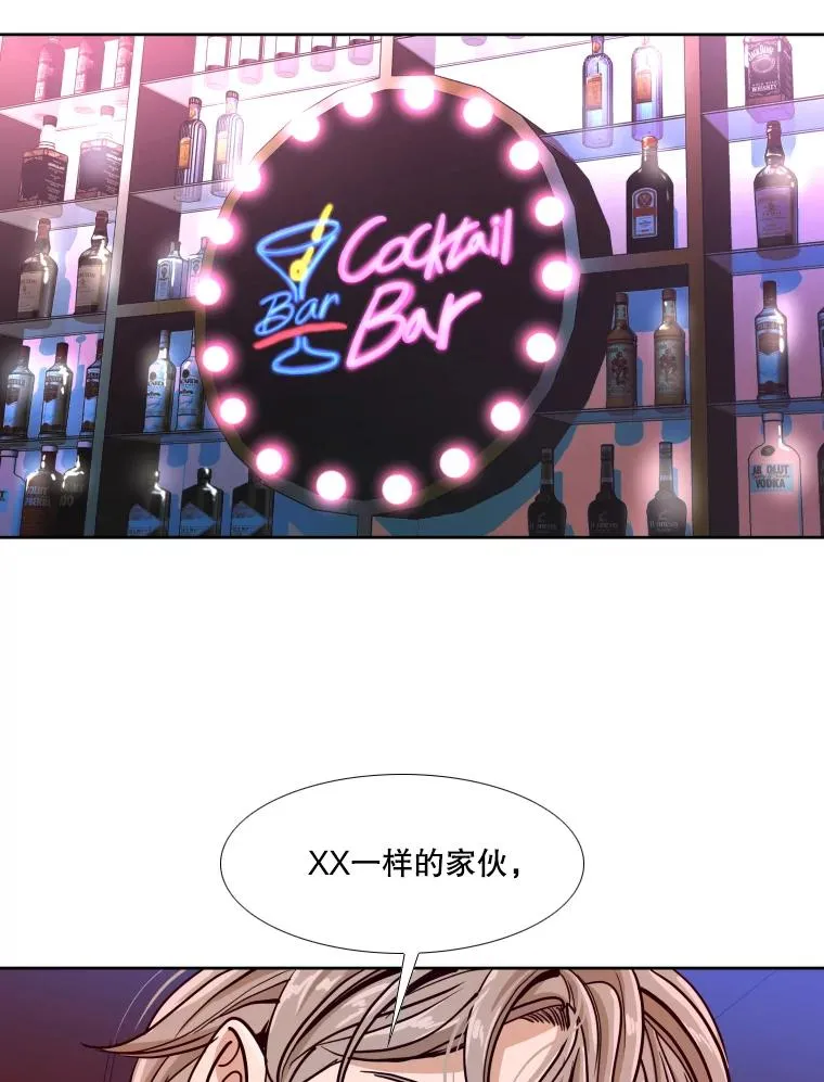 261.古斯塔沃的对战请求107