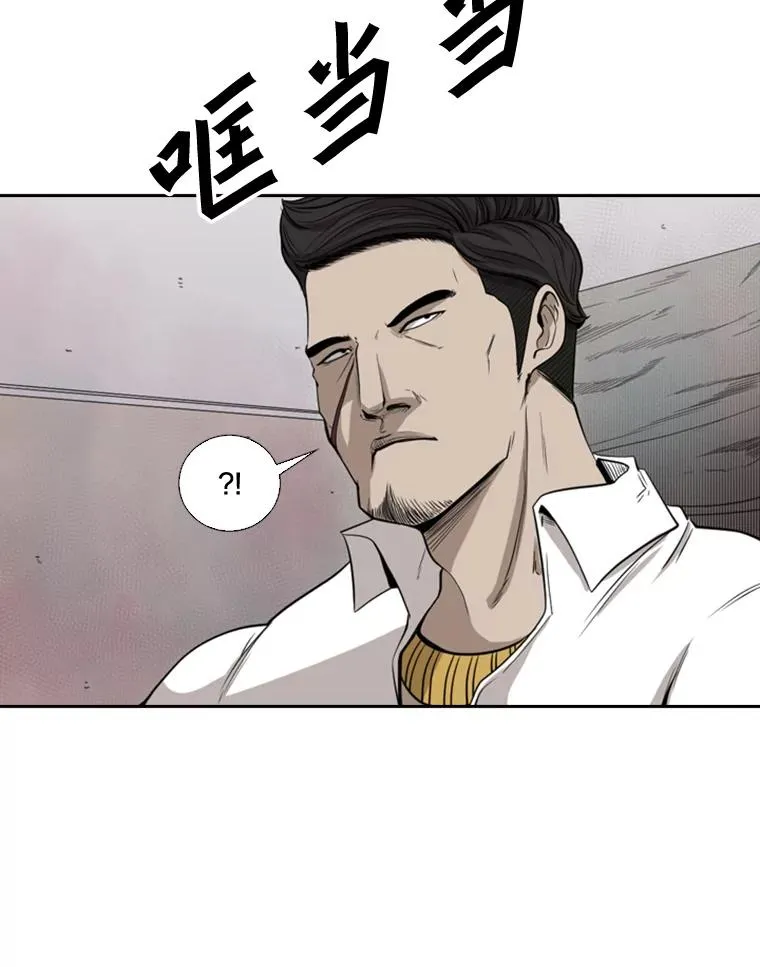 110.背锅73