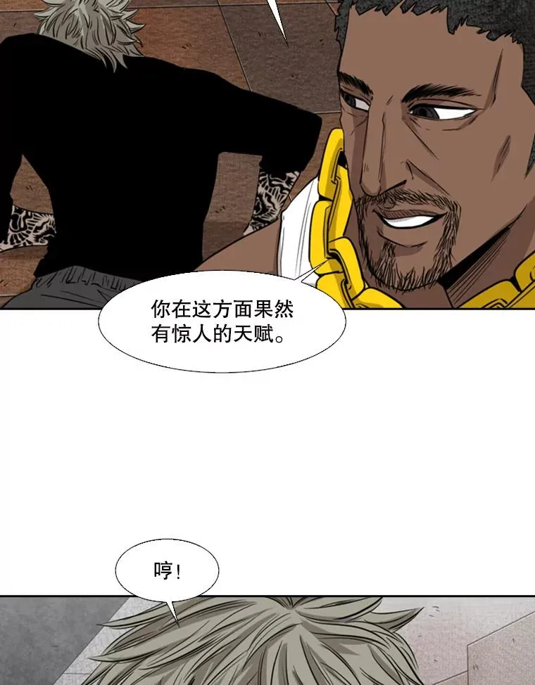 121.迎接比赛110