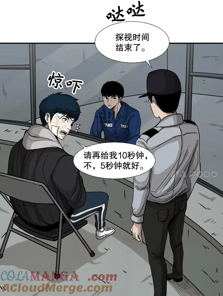 68.永远的冠军40