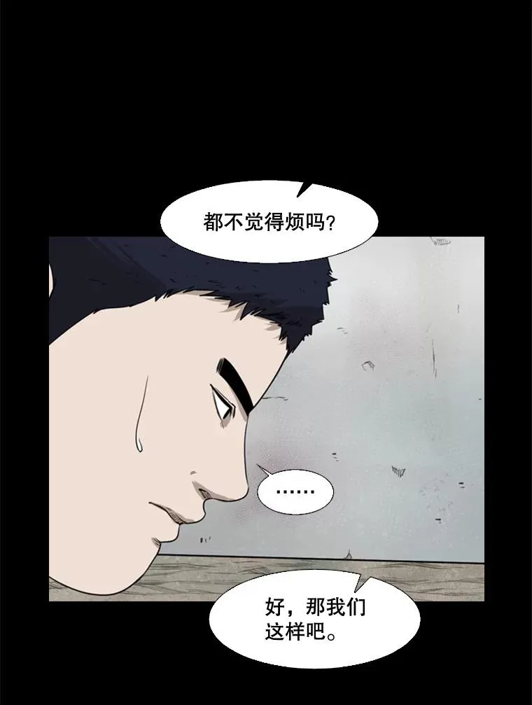 81.不堪的过往83