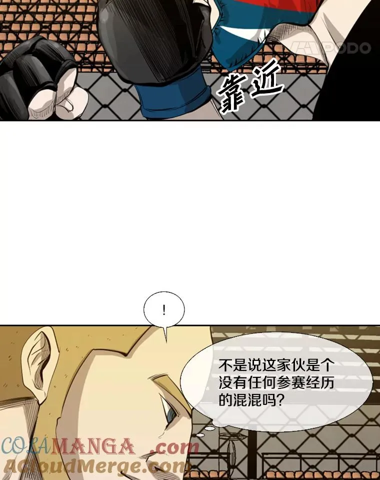 135.对战开始88