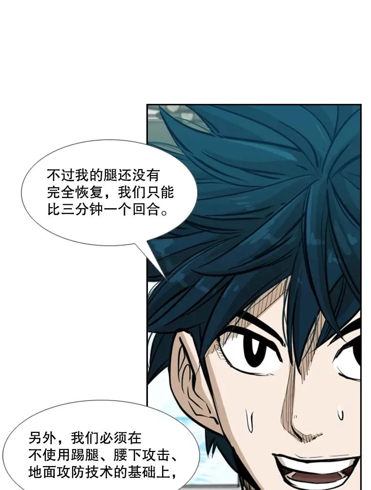 230.亨利·佩西翁125