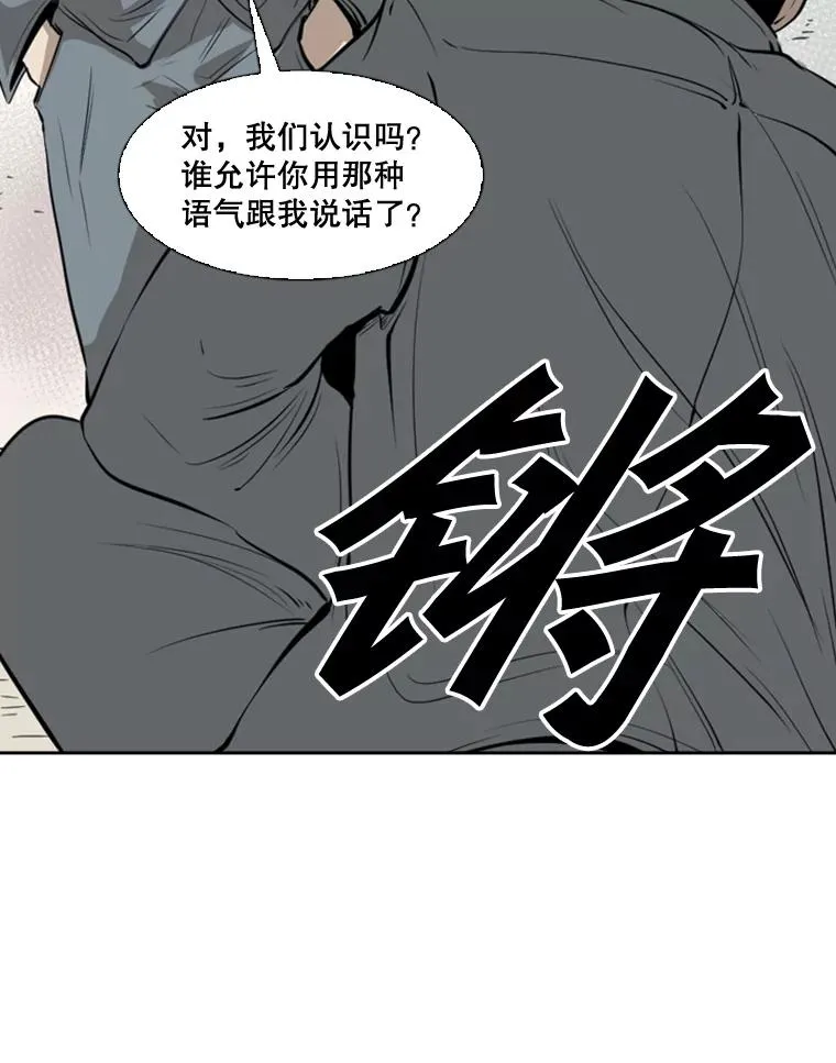 123.外传2.假如（2）39