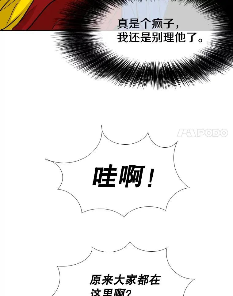 264.芝佳阁对战77