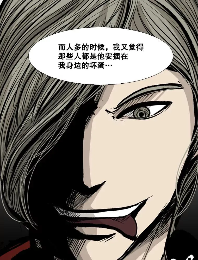 74.叙叙旧66