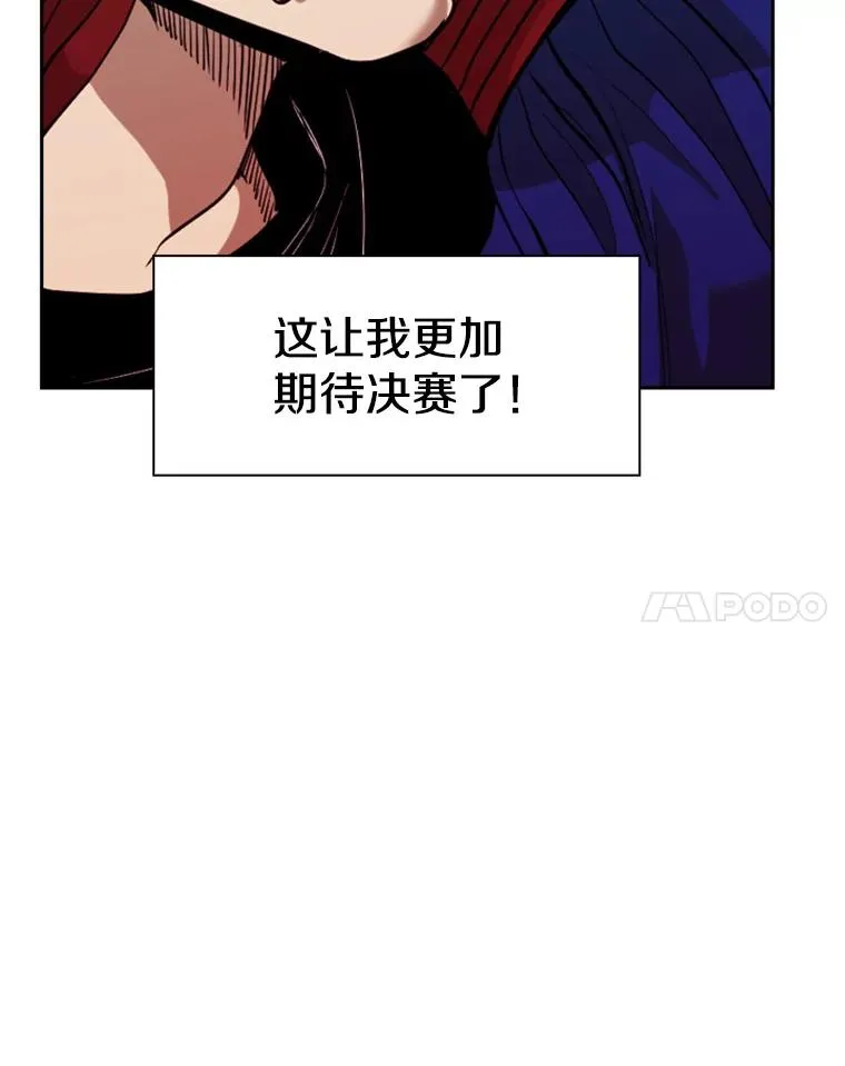 187.女王马蜂对战柔术大师（1）18