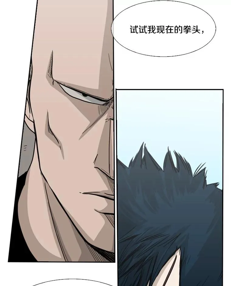 39.前哨战66