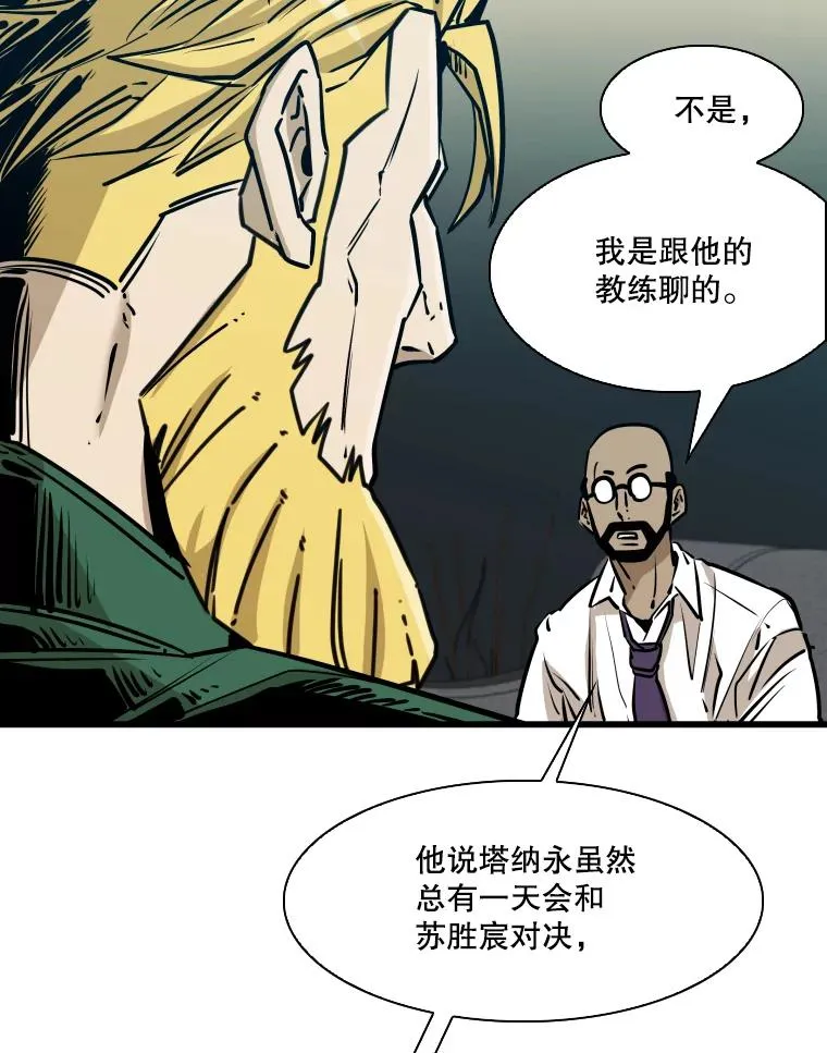 331.寻找合适人选106