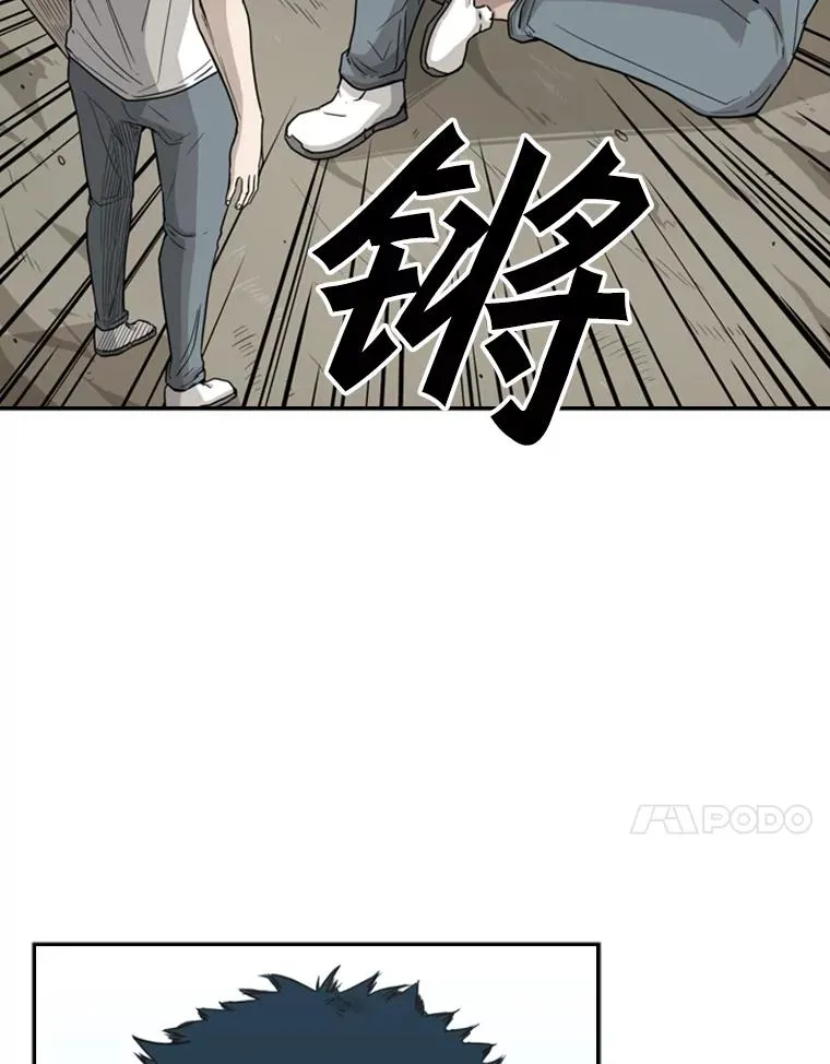 40.攻防战15