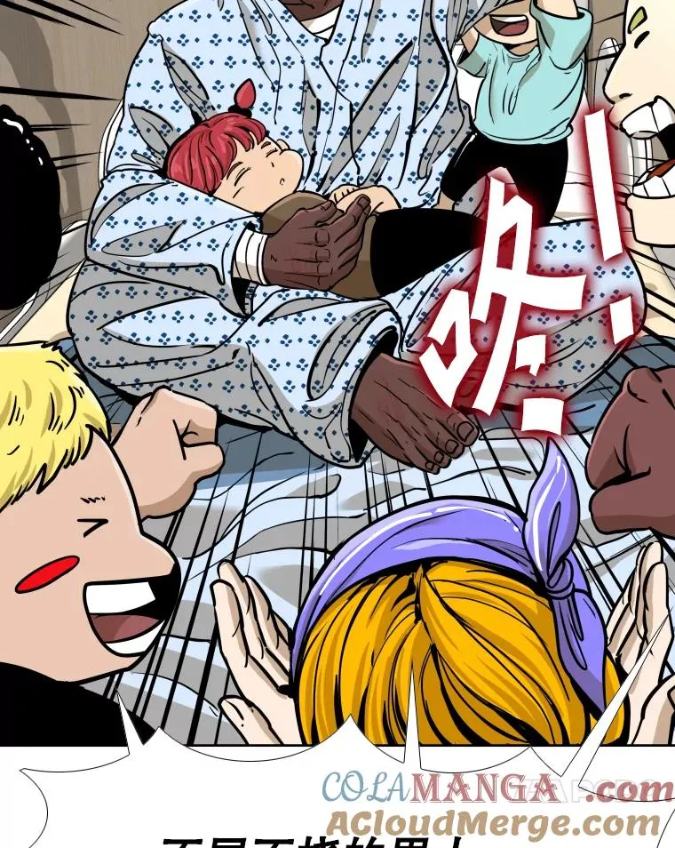 271.探病40