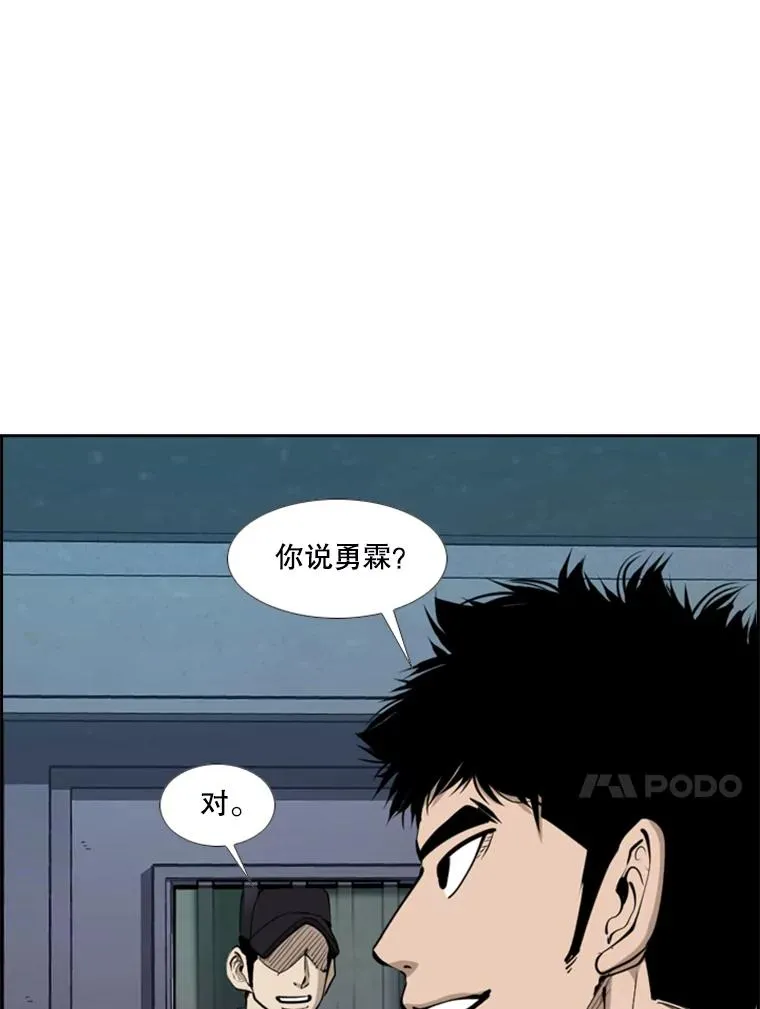 220.总决赛，开始！14