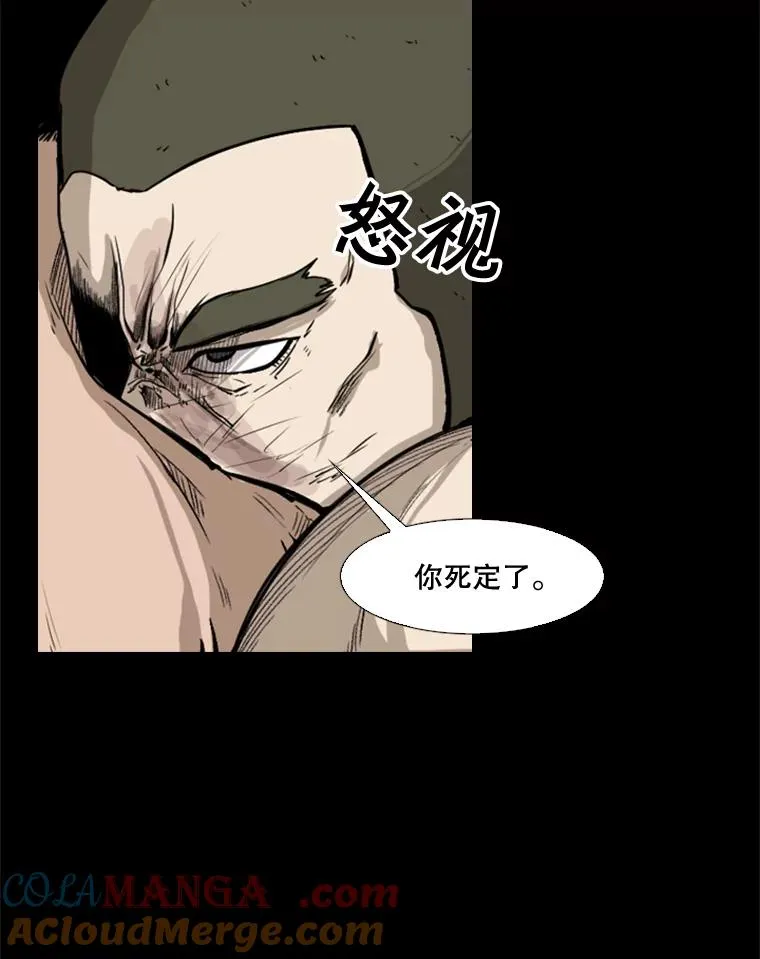 93.开始训练76