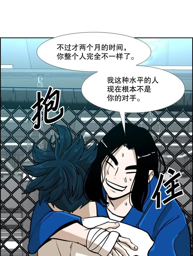 246.天才与天才的对战89