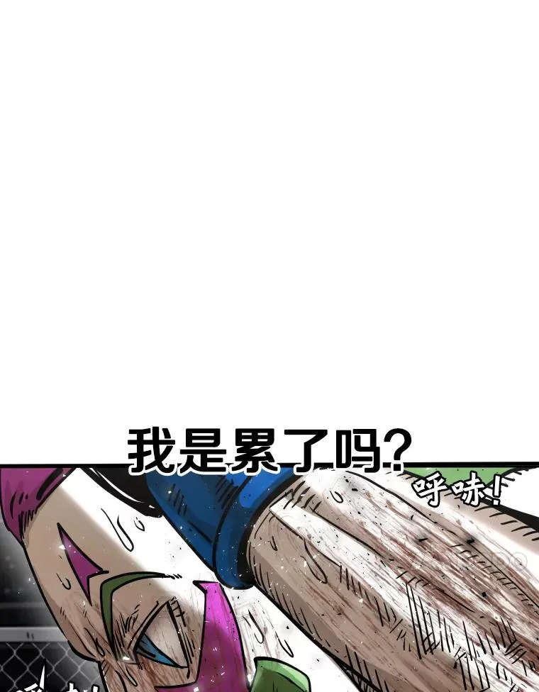 293.两败俱伤之胜33