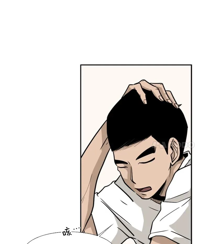 6.冲突74
