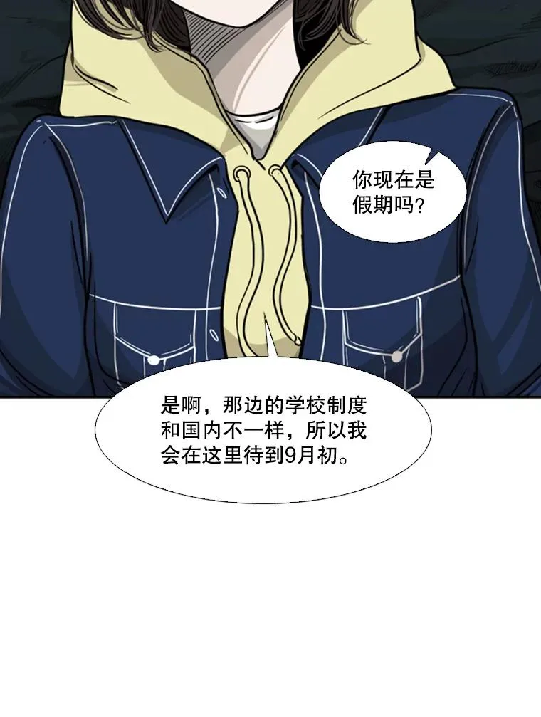 74.叙叙旧85