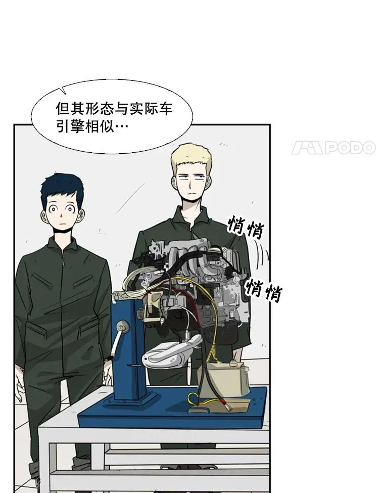8.探监47