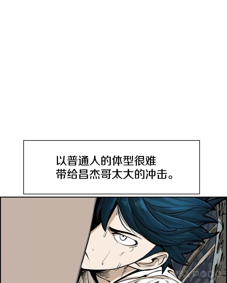 241.最终的胜利81