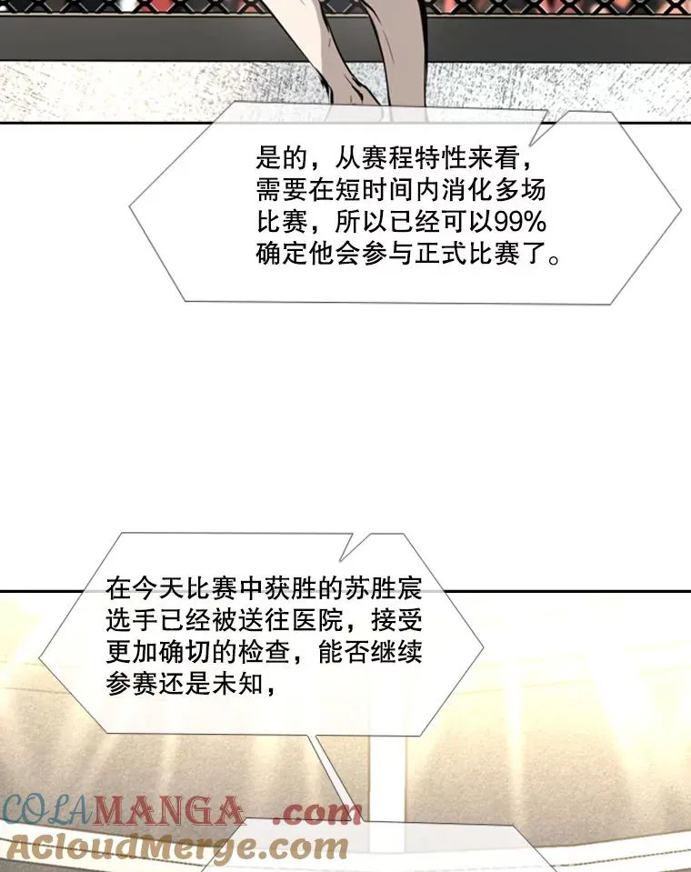 171.是放弃还是坚持？56