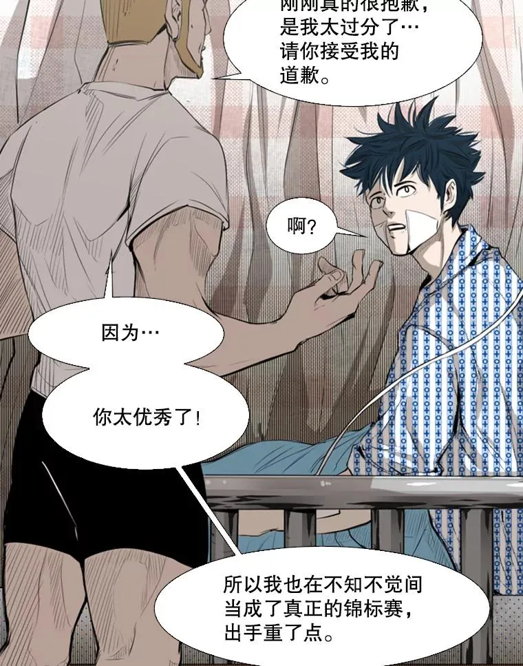 138.进入决赛圈49