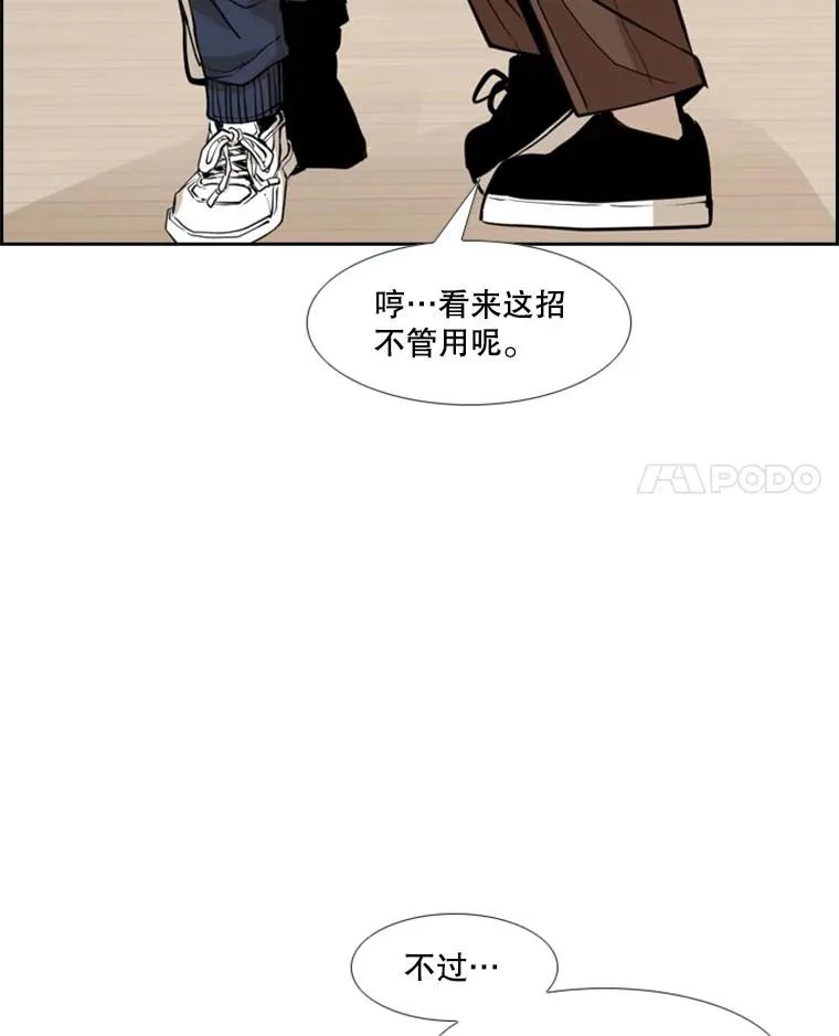 242.重回擂台的决心89