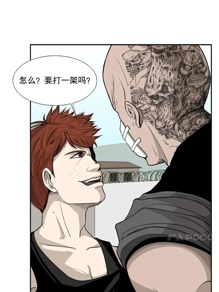 14.锻炼29