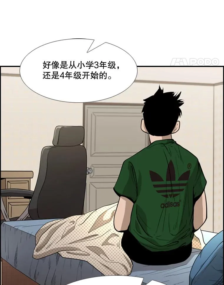 200.恭喜你破壳而出47