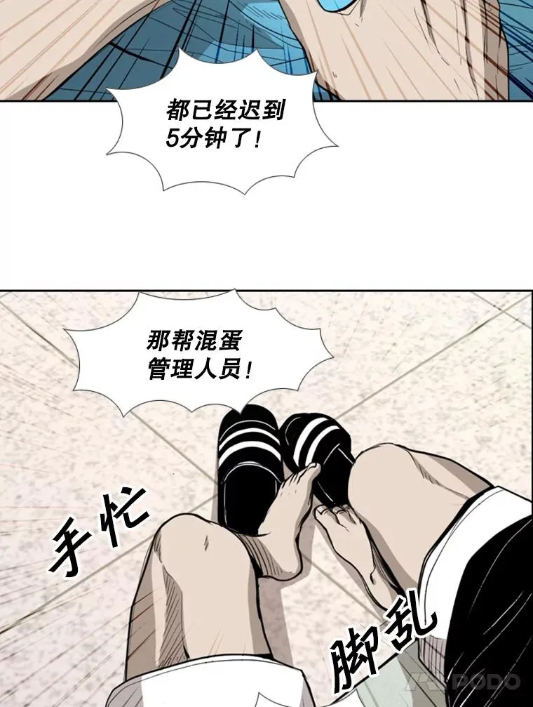 187.女王马蜂对战柔术大师（1）41