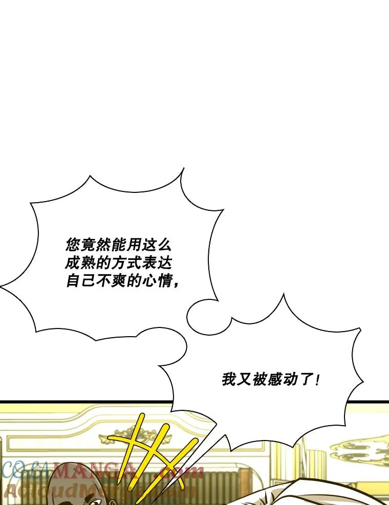 331.寻找合适人选52