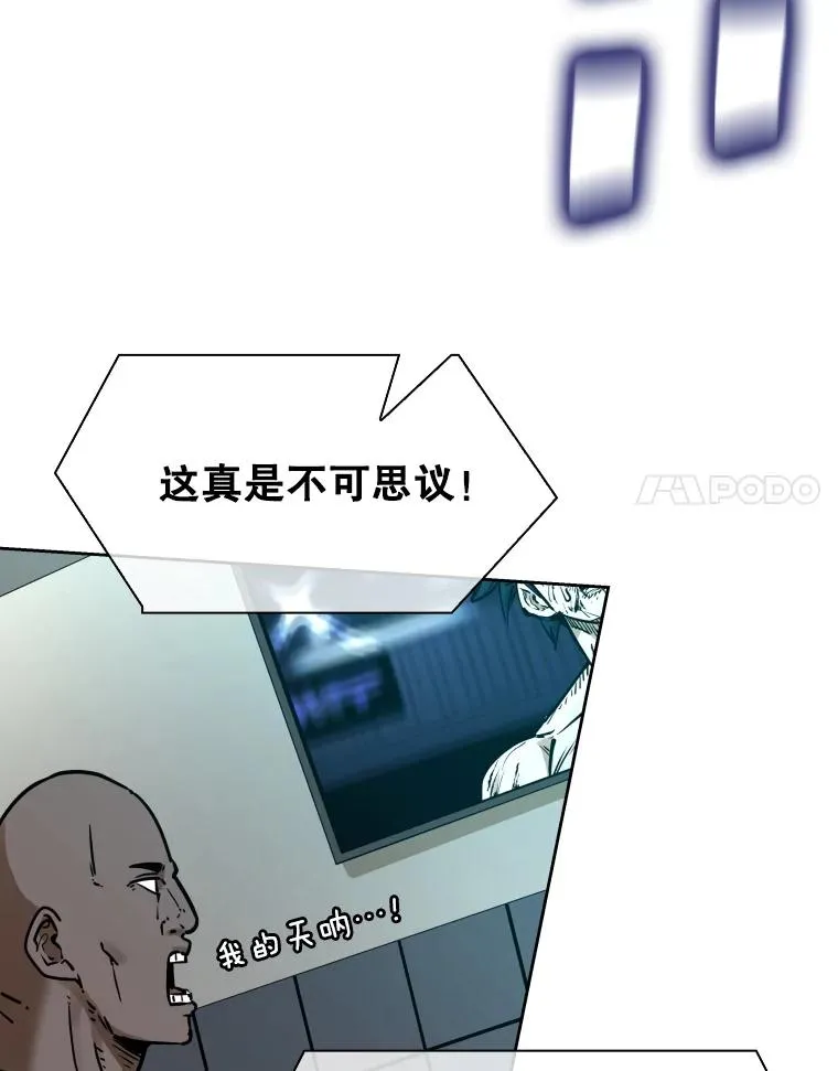 287.与维多之战（6）158