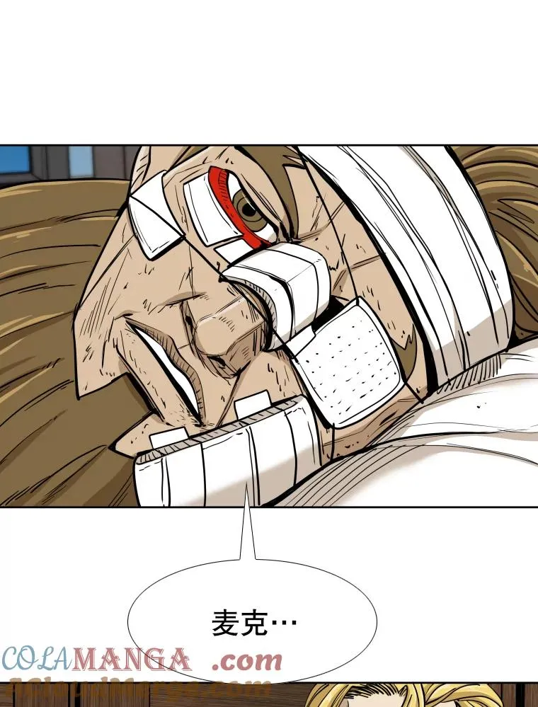 263.古斯塔沃的挑衅64