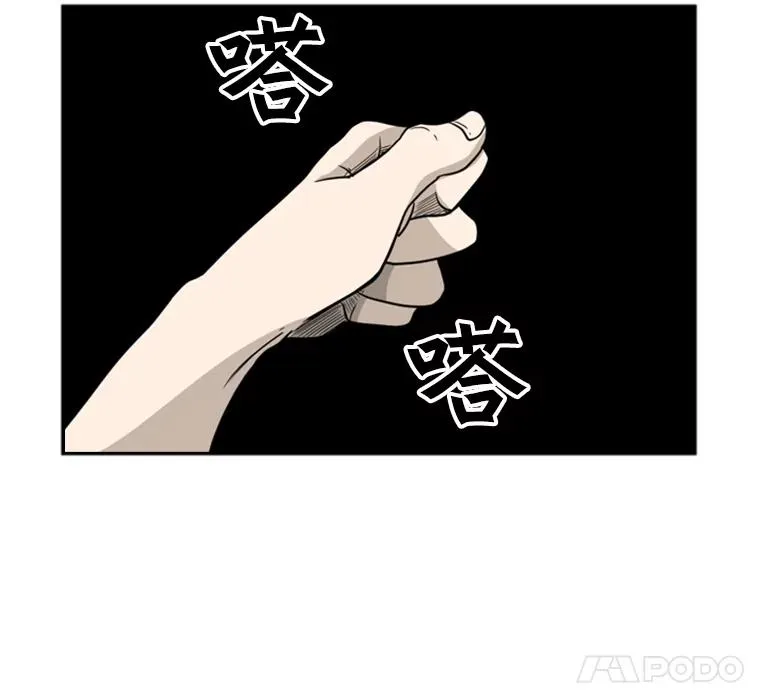 38.直面现实82