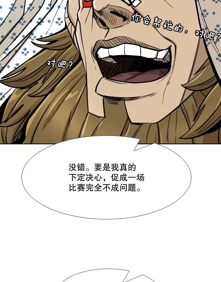 258.穆斯塔法的目的102